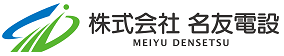 株式会社名友電設